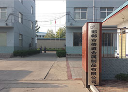 精軋螺紋鋼，精軋螺母