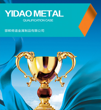 精軋螺紋鋼，精軋螺母